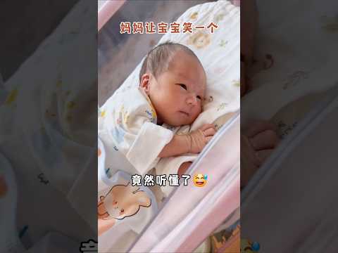 #Hello BabyGaGa宝宝乐 #shorts 笑一個 😄#寶寶  #人類幼崽 #嬰兒 #kids #baby #cute #funny #सुंदर बच्चे Sundar Bacche