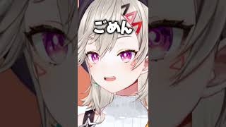 つい言い過ぎてしまい謝罪する小森めと【ぶいすぽ/切り抜き/小森めと/ニチアサ】