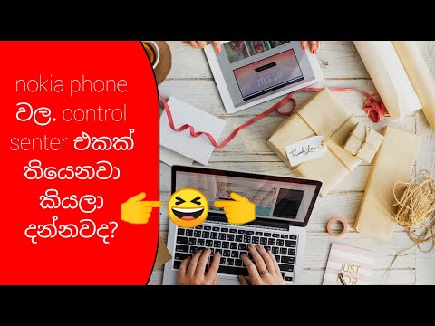 how to turn on control center with nokia phone