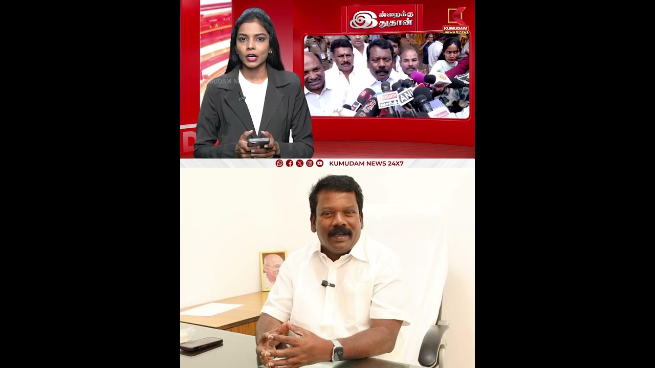 காங்கிரஸ் கமிட்டி தலைவர் செல்வப்பெருந்தகை பேட்டி | Selvaperunthagai | Kumudam News