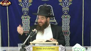 שלחן ערוך המשך סימן של"א-תינוקות שמילתן אינה דוחה שבת ¤ הרב עמרם יוסף ¤ ט"ו חשון תשפ"ו (6.11.2025) (מוסדות תורת דוד) - התמונה מוצגת ישירות מתוך אתר האינטרנט יוטיוב. זכויות היוצרים בתמונה שייכות ליוצרה. קישור קרדיט למקור התוכן נמצא בתוך דף הסרטון