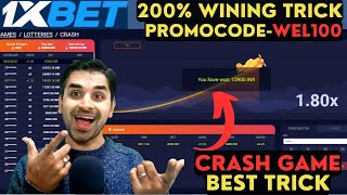 Crash Game Winning Trick | 1xbet Crash Game | 1xbet Promo Code #1xbet | Crash Game Tricks 1xbet