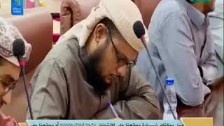 مقامات التجديد في الفقه الإسلامي - فضيلة الشيخ محمد الحسن الددو image