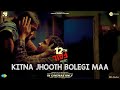 Kitna Jhooth Bolegi Maa Scene 12th Fail Vikrant Massey Vidhu Vinod Chopra