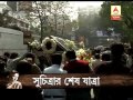 Last Journey Of Suchitra Sen