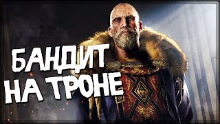 Skyrim БАНДИТ НА ТРОНЕ ВНЕДРЯЕМСЯ В ШПИОНСКУЮ СЕТЬ
