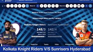 LIVE Cricket Scorecard | PL 2020 । KKR vs SRH Live Score | Kolkata Knight Riders V/S Sunrisers Hyder