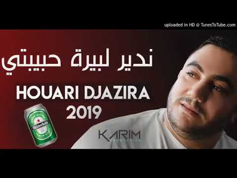 houari djazira saksouha hia ta3raf