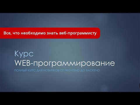 Как оформить Курсовой проект по Программированию Инструкция