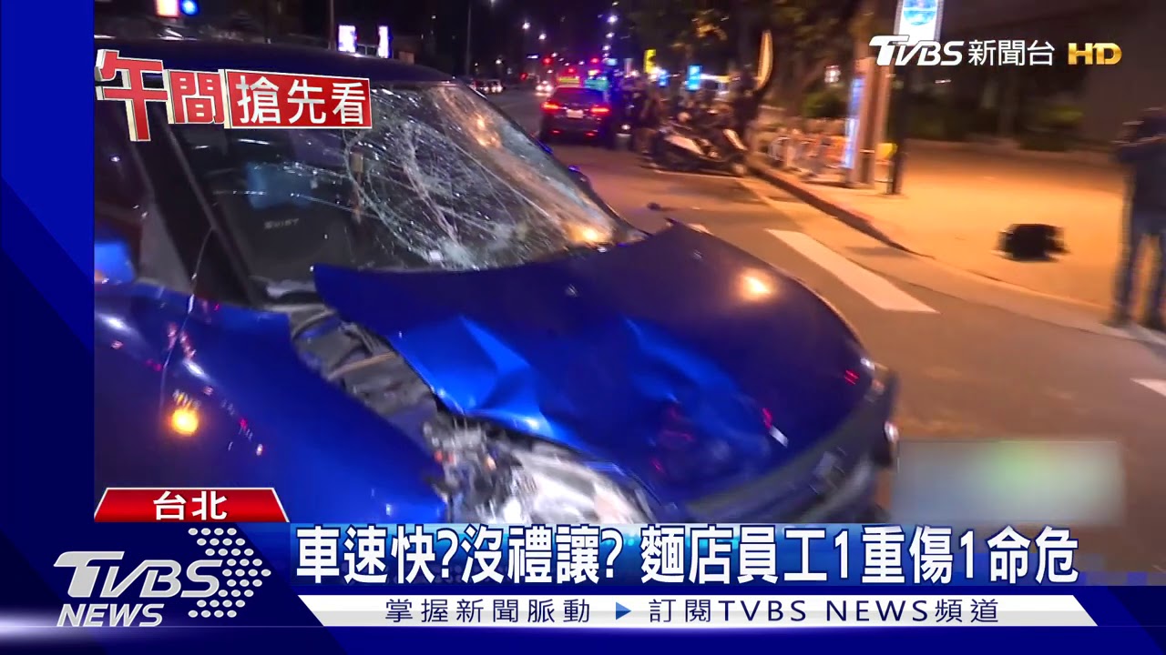 捷運站旁「碰」一聲!汽機車對撞 2人送醫