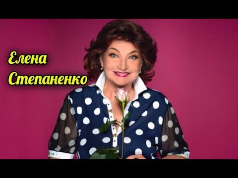 Елена Степаненко-Нарезка старых смешных монологов.