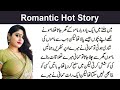 Mami And Bhanja S Romantic Hot Story In Hindi And Urdu Moral Stories