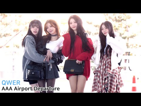 QWER AAA 출국｜QWER Airport Departure 251204