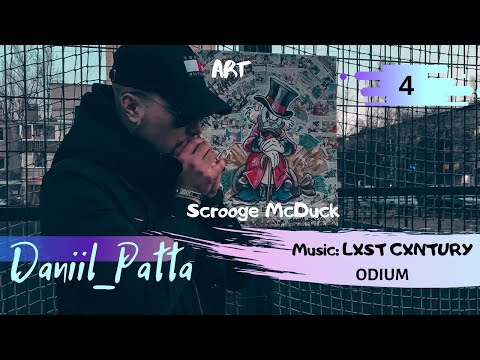 DANIIL PATTA. Music: LXST CXNTURY - ODIUM .  Scrooge McDuck - ART