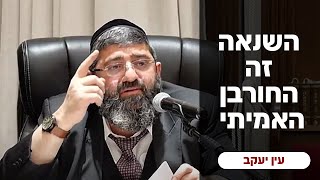 הרב אייל עמרמי - ערב ראש חודש אב תשפ"ד (הרב אייל עמרמי) - התמונה מוצגת ישירות מתוך אתר האינטרנט יוטיוב. זכויות היוצרים בתמונה שייכות ליוצרה. קישור קרדיט למקור התוכן נמצא בתוך דף הסרטון