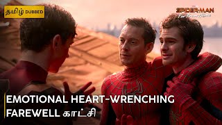 Download lagu Heart-Wrenching Farewell | SPIDER-MAN: NO WAY HOME | ஸ்பைடர்-மேன்: நோ வே ஹோம் | Sony Pictures mp3 Download lagu Heart-Wrenching Farewell | SPIDER-MAN: NO WAY HOME | ஸ்பைடர்-மேன்: நோ வே ஹோம் | Sony Pictures mp3