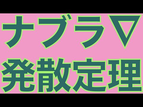 ベクトルフィールド