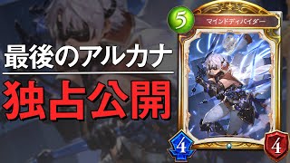 [情報] マグロヘッド發布復仇金卡