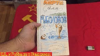 Рыболовные сумки в самаре на карте