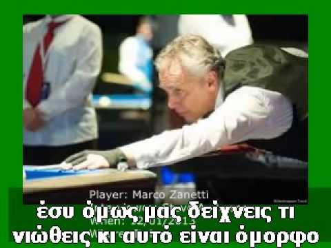 Marco Zanetti interview 2013.Greek Subs