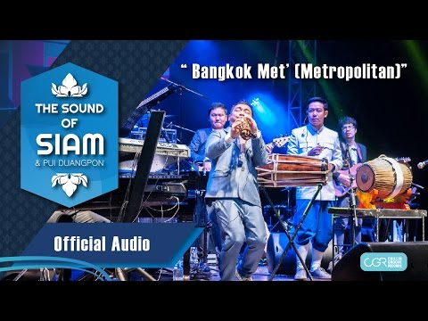 The Sound Of Siam - Bangkok Met’ (Metropolitan) (Official Audio)