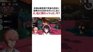 にじさんじのやらかしたシーン #にじさんじ