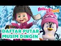 Masha Dan Beruang ️ ️ Daftar Putar Musim Dingin Koleksi Kartun Episode Terbaik