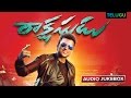 Rakshasudu Telugu Songs Audio Jukebox Suriya Nayanthara