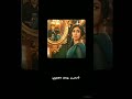 Aaromal Song Sita Ramam Dulquer Whatsapp Status