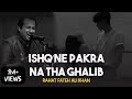 Ishq Ne Pakra Na Tha Ghalib Full Song Rahat Fateh Ali Khan DARD SE MERE HAI TUJHKO REMIX