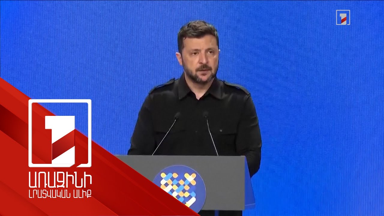 Զելենսկին կոչ է արել մեծացնել ճնշումը ՌԴ-ի նկատմամբ