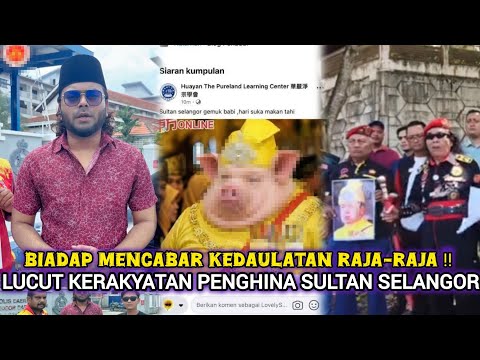 HORMATI BATAS, JANGAN UJI KESABARAN‼️ 