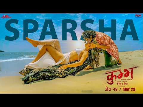 Sparsha | KUMBH Movie Official Song 2026 | Ashok Aryan Shristi Khadka Manish Shahi Randhir Shrestha