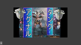 【War Song実況】アグナルでタンク！？フレンドとfreeマッチ！！