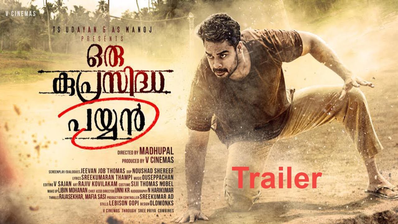 Oru Kuprasidha  Payyan Malayalam Movie Official Trailer | V Cinemas | Tovino Thomas | Madhupal