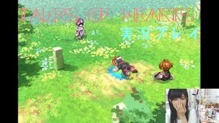 テイルズ オブ ハーツ　顔出し実況Part2