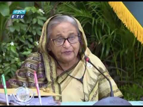 গান্ধী আশ্রম ট্রাস্টি বোর্ড আইন ২০২০ এর খসড়া মন্ত্রিসভায় অনুমোদন | ETV News