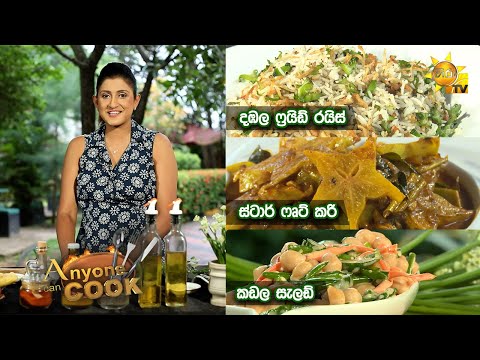 Hiru TV