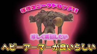 周回したいなぁ 【FO76】じゅうはちきんが逝くフォールアウト76