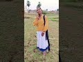 Santhali Short Video Kurino143 Santhalumul Youtubeshorts Santhalishortvideo Trending