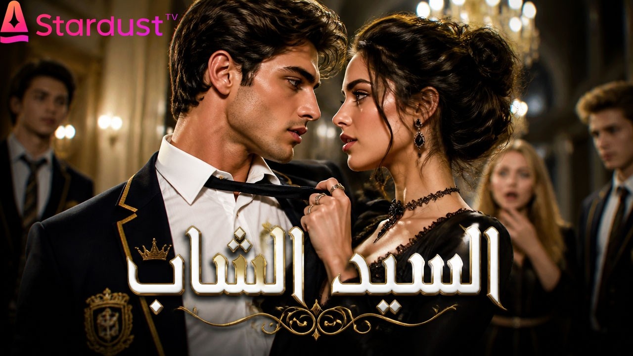 【سلسل صيني】مات في الحضيض، ثم عاد ليكشف حقيقة ليانا!