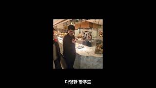 시드니 최고의 부페? 에피큐리안! 랍스터, 킹크랩, 회 무제한! #시드니맛집 #호주맛집 #크라운호텔 #에피큐리안 #호주여행 #시드니 #SydneyEats #epicurean