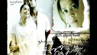 Download lagu Sillunu Oru Kadhal Songs 2006 | Surya | Jyotika | AR Rahman |ARR Hits| mp3 Download lagu Sillunu Oru Kadhal Songs 2006 | Surya | Jyotika | AR Rahman |ARR Hits| mp3