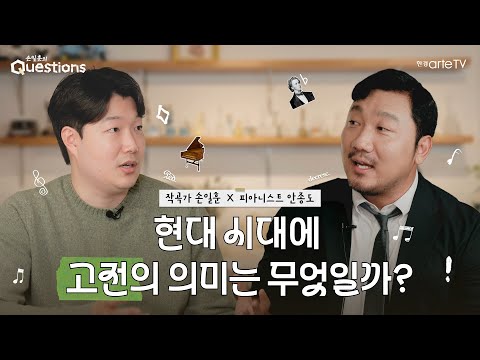 피아니스트 안종도