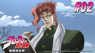 [JOJO] 卡Q引跟承太郎一開始的替身設定
