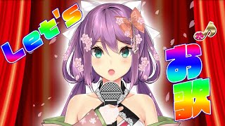 【歌枠】楽しんで歌いたい 🌸✨【にじさんじ/桜凛月】