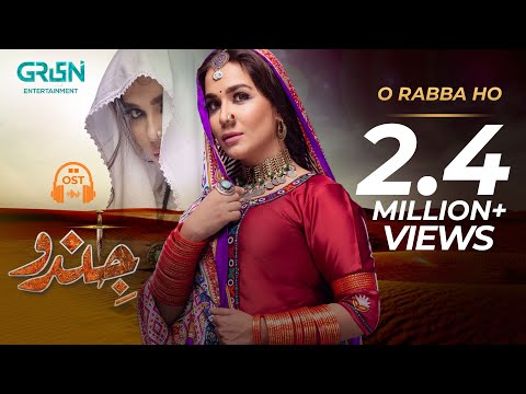O Rabba Ho | Full OST | Jindo | Humaima Malik | Green TV Entertainment