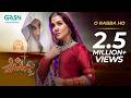 O Rabba Ho Full OST Jindo Humaima Malik   Green TV Entertainment