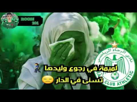 chanson raja  la banda maganista 💚🥺