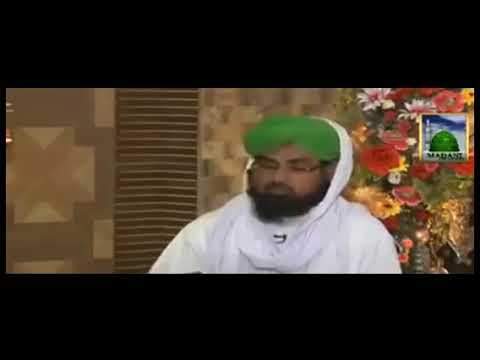 Jahil molvi - istanja karny ki itehat